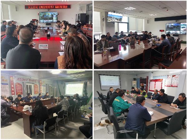 陜煤建設天工公司夯實人力資源基礎，助推高質(zhì)量發(fā)展