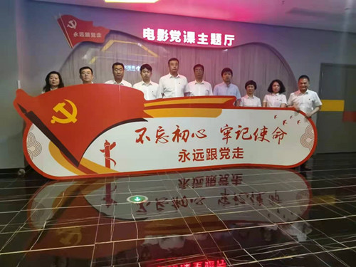 陜煤建設(shè)川耀公司開展紅色黨史教育片觀影活動