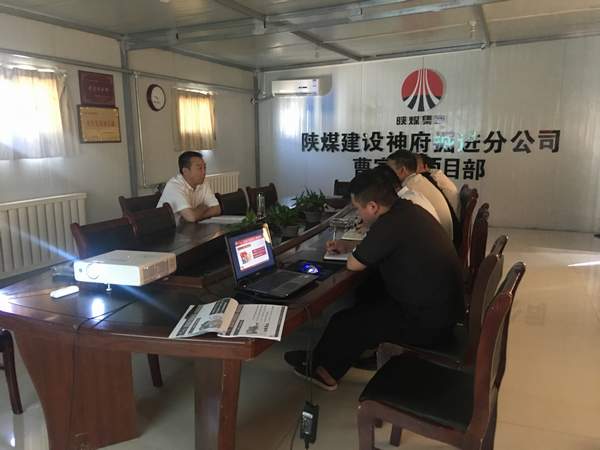 陜煤建設(shè)煤礦運(yùn)營服務(wù)分公司：黨史學(xué)習(xí)教育向縱深發(fā)展