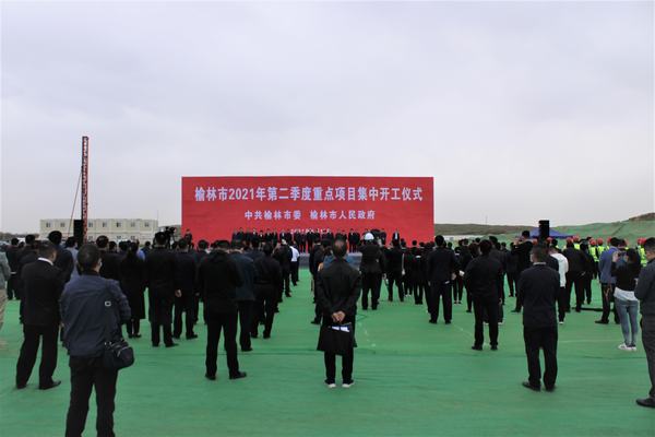 榆林城投集團黨委書記、董事長、總經(jīng)理郝君一行深入陜煤建設(shè)榆林公司承建的杭蕭綠色鋼結(jié)構(gòu)產(chǎn)業(yè)制造基地項目 檢查指導(dǎo)工作