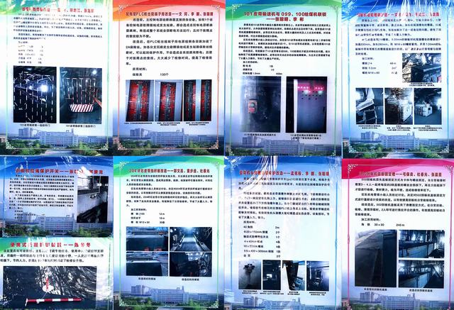 陜煤建設洗選煤運營公司澄合山陽運營項目部:安全生產 環(huán)保先行