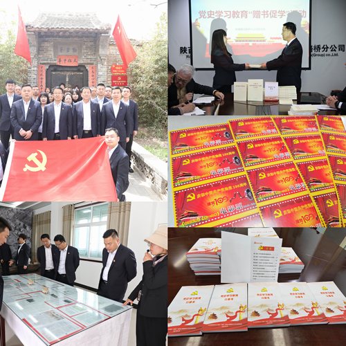 陜煤建設路橋分公司“三步走”抓實黨史學習教育