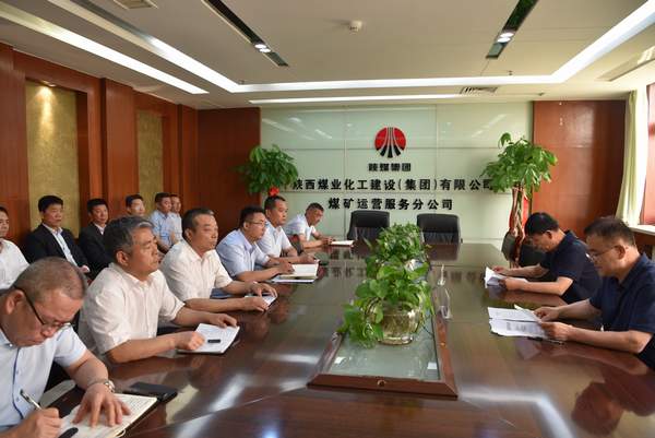 陜煤建設(shè)對煤礦運營服務(wù)分公司領(lǐng)導(dǎo)班子做出調(diào)整