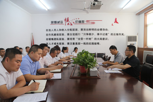 陜煤建設(shè)對機電安裝公司領(lǐng)導(dǎo)班子進行調(diào)整