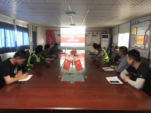 陜煤建設(shè)銅煤公司第一項(xiàng)目部開(kāi)展“弘揚(yáng)延安精神、轉(zhuǎn)變工作作風(fēng)”主題黨日活動(dòng)