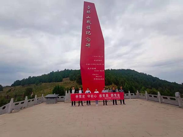陜煤建設(shè)澄合分公司十五項(xiàng)目部赴紅色教育基地開(kāi)展黨史學(xué)習(xí)主題黨日