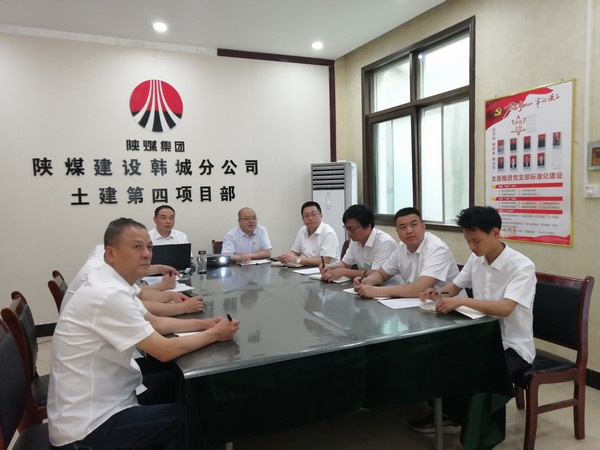 陜煤建設(shè)韓城分公司黨史學(xué)習(xí)教育宣講進(jìn)基層、入人心