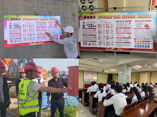 陜煤建設(shè)路橋分公司：安全管理“老瓶新酒”重聯(lián)動(dòng)