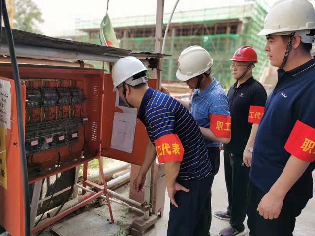 黨工團(tuán)共聚力，齊心助推“安全生產(chǎn)”向好發(fā)展