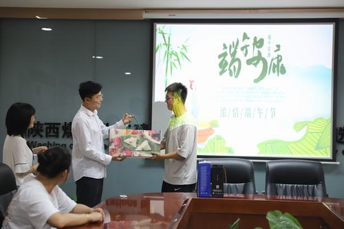 陜煤建設(shè)洗選煤運(yùn)營(yíng)公司：濃情端午粽飄香，歡樂(lè)四溢暖心房