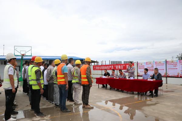 陜煤建設澄合分公司線上線下聯(lián)動開展“安全宣傳咨詢?nèi)铡被顒?></div>
                                <div   id=