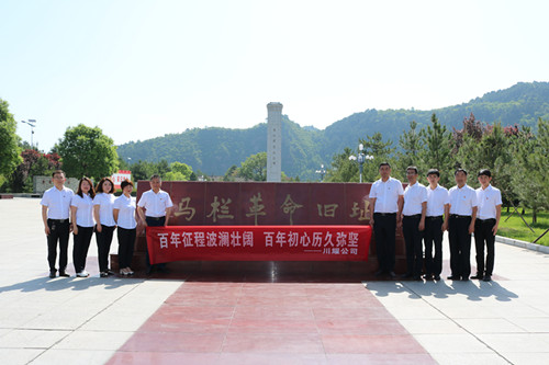 陜煤建設(shè)川耀公司開展“慶七一，跟黨走”主題黨日活動(dòng)