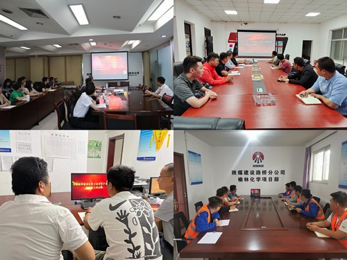 陜煤建設(shè)路橋分公司學(xué)習(xí)宣貫習(xí)近平總書記關(guān)于安全生產(chǎn)重要論述講話精神