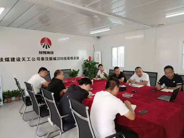 陜煤建設天工公司渭陽佳苑項目安全生產(chǎn)月謹防觸碰安全“紅線”