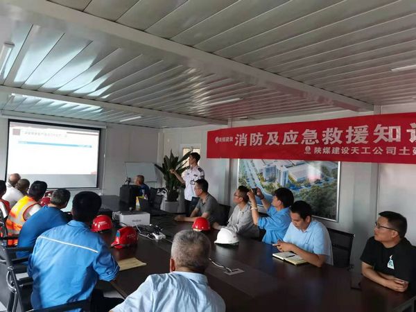 陜西天工建設(shè)有限公司土建十一部組織開(kāi)展消防及應(yīng)急逃生演練