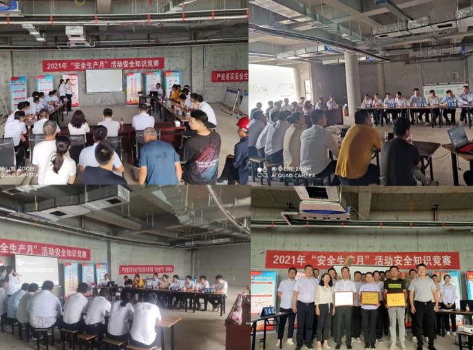 陜煤建設綠宇公司：成功舉辦“安全生產(chǎn)月”知識競賽活動