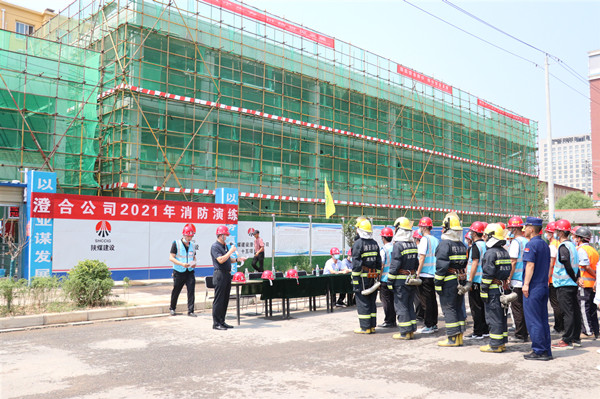 陜煤建設(shè)澄合分公司聯(lián)合專(zhuān)業(yè)團(tuán)隊(duì)開(kāi)展消防應(yīng)急演練