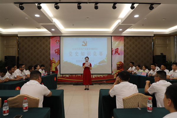 頌光輝歷程 展時代新風