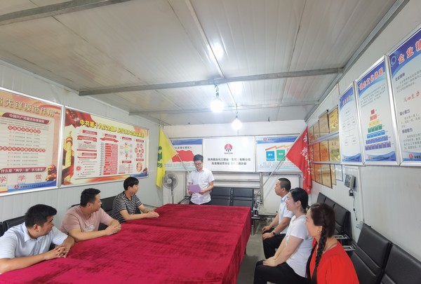 陜煤建設洗選煤運營公司第三項目部：“四微”帶動黨史教育入腦入心