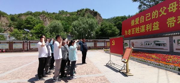 陜煤建設天工公司安裝三部黨支部開展“走進梁家河，接受紅色教育”主題黨日活動