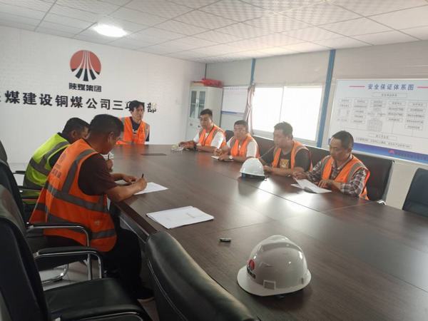 陜煤建設(shè)銅煤公司第三項(xiàng)目部多措并舉確保雨季安全施工