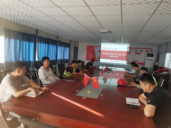 陜煤建設(shè)銅煤公司第一項(xiàng)目部黨支部開(kāi)展“學(xué)百年黨史 悟企業(yè)文化 聚奮斗力量”主題黨日活動(dòng)