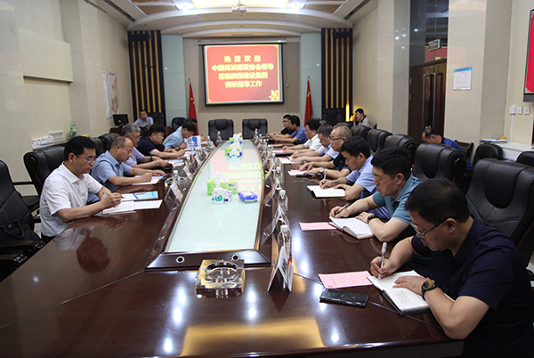中國煤炭建設協會蒞臨陜煤建設交流座談