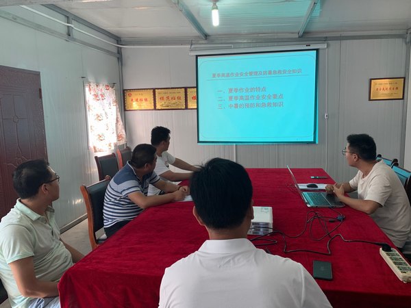 陜煤建設(shè)洗選煤運(yùn)營公司第二項目部：扎實推進(jìn)學(xué)黨史 防暑降溫有“涼”方