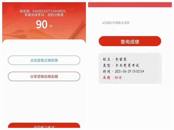 陜煤建設(shè)銅煤公司“黨史學(xué)習(xí)+廉潔教育”凝聚企業(yè)發(fā)展正能量