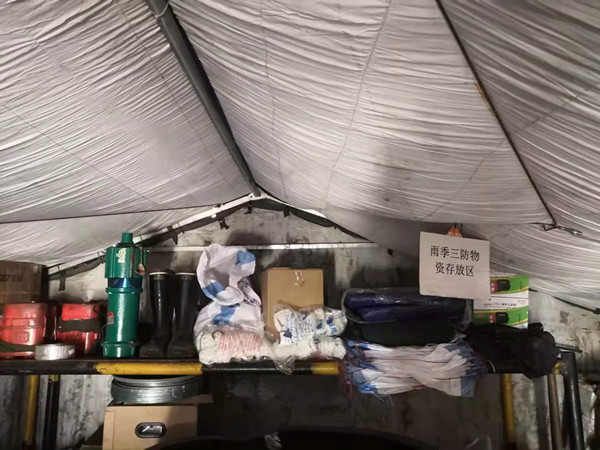 陜煤建設澄合分公司各單位多措并舉筑牢雨季“三防”安全堤