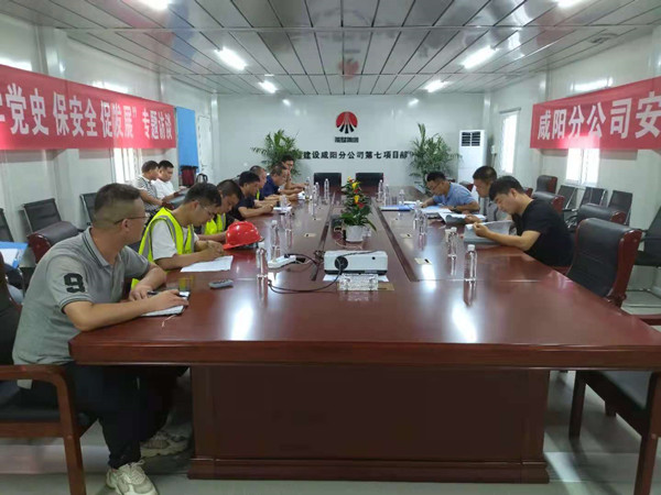 陜煤建設(shè)咸陽(yáng)分公司灃西新城第五學(xué)校項(xiàng)目地下車庫(kù)及體育館區(qū)域基槽驗(yàn)收完美收官