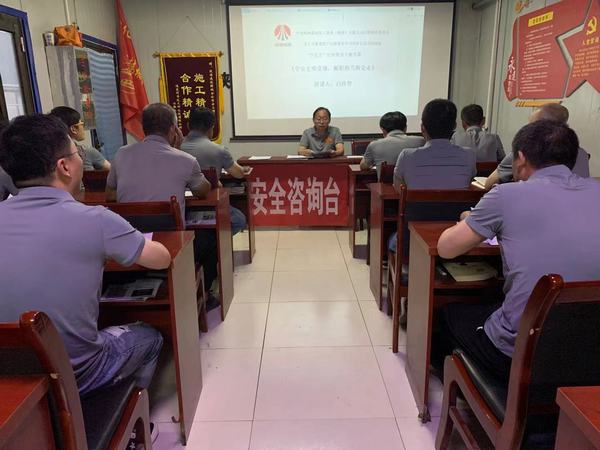 陜煤建設韓城分公司安裝三項目部“三個一”部署紀律教育宣傳月