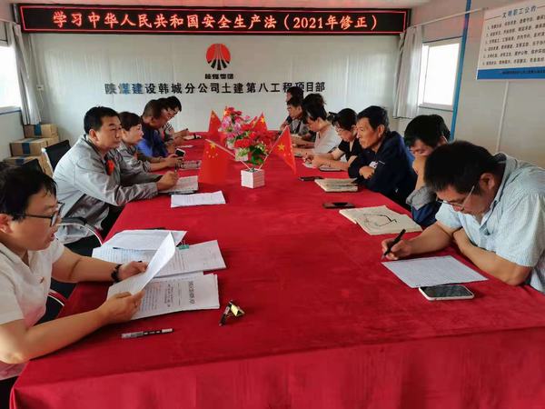 陜煤建設(shè)韓城分公司土建九項目部助力安全生產(chǎn)青年先行