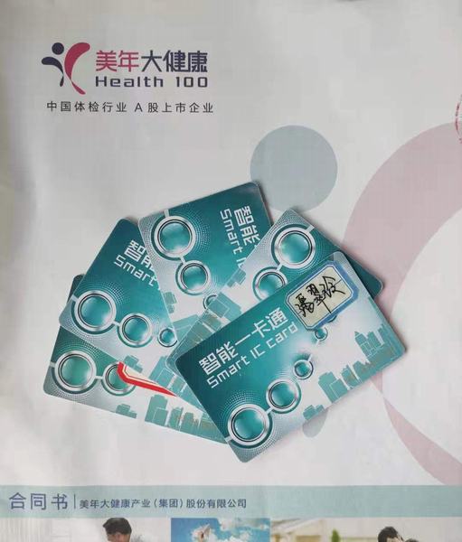 陜煤建設(shè)設(shè)計研究院:為職工排憂解難,設(shè)計研究院一直在行動