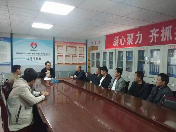 陜煤建設(shè)礦建二公司：戴牢安全“護(hù)身符”