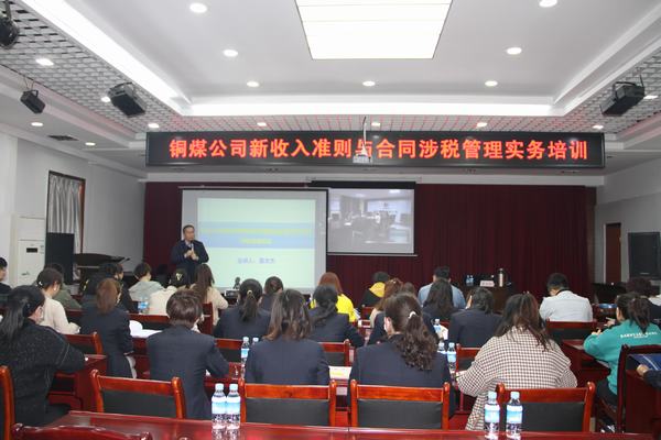 陜煤建設(shè)銅煤公司多點(diǎn)發(fā)力為企業(yè)高質(zhì)量發(fā)展賦能增效