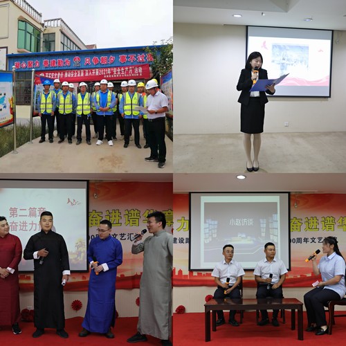 陜煤建設(shè)路橋分公司為職工定制安全文化“套餐”