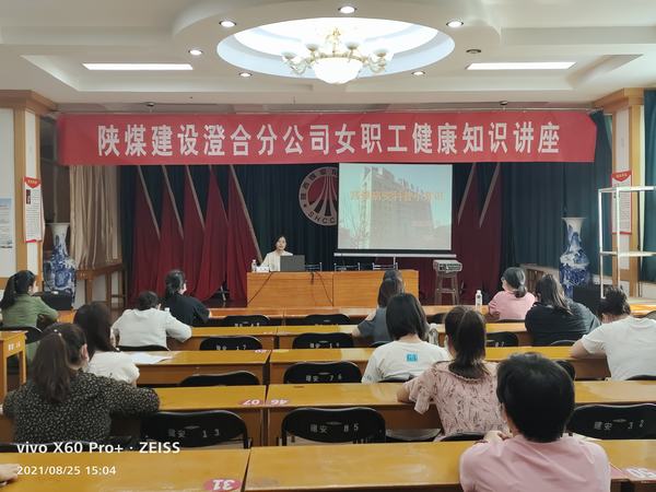 陜煤建設澄合分公司女工這波“福利”很靚眼