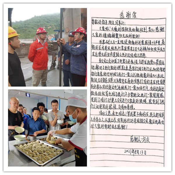 陜煤建設礦建三公司：秉持“三心”當好職工“娘家人”