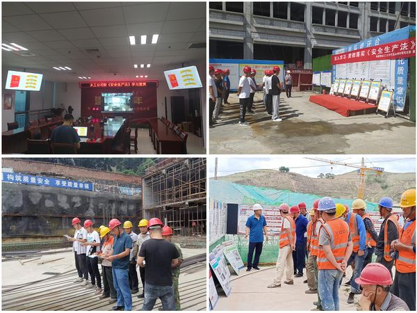 陜煤建設(shè)天工公司學(xué)習(xí)好、宣貫好、落實(shí)好“新安法”