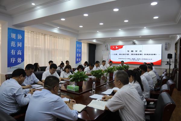 陜煤建設(shè)韓城分公司開(kāi)展《上海、浙江的干部，理念強(qiáng)在哪？作風(fēng)好在哪？》專題學(xué)習(xí)