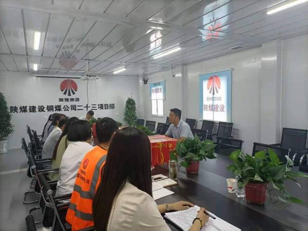 筑牢根基強堡壘 全面對標(biāo)提質(zhì)量