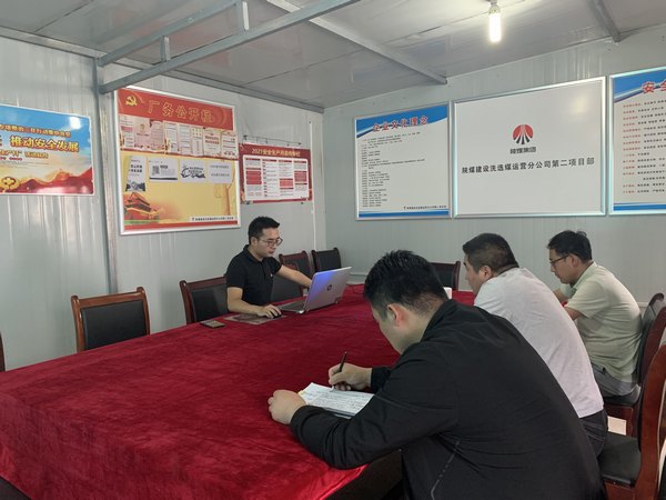 陜煤建設(shè)洗選煤運(yùn)營公司第二項(xiàng)目部：“新法”學(xué)習(xí)新模式成效顯著