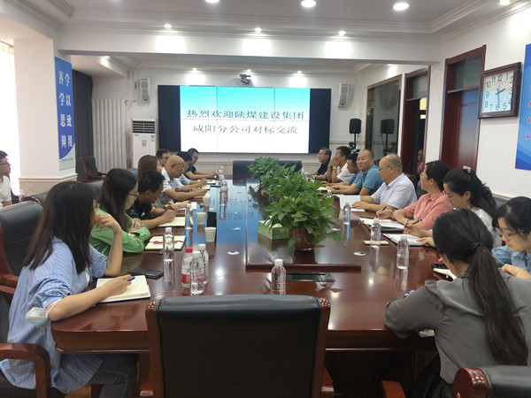 找差距、補(bǔ)短板、促發(fā)展