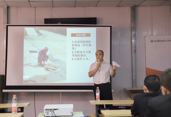 陜煤建設(shè)洗選煤運(yùn)營公司隱患辨識(shí)培訓(xùn)及競賽圓滿收官