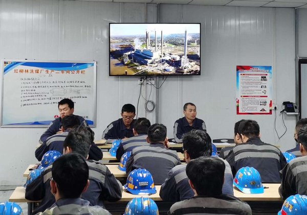 陜煤建設(shè)洗選煤運(yùn)營公司紅柳林洗煤廠項(xiàng)目部：以人為本做支點(diǎn)“撬動(dòng)”安全發(fā)展
