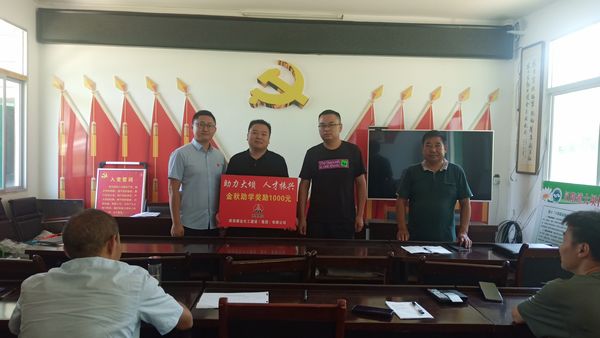 陜煤建設(shè)天工公司“助力大壩 人才振興 圓夢(mèng)大學(xué)”彰顯國(guó)企擔(dān)當(dāng)