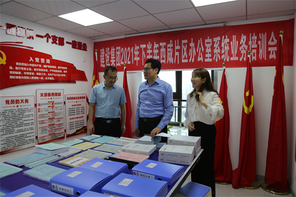 面對(duì)面談工作 點(diǎn)對(duì)點(diǎn)解疑惑