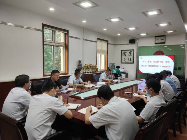 陜煤建設(shè)銅煤公司開展《上海、浙江的干部，理念強(qiáng)在哪？作風(fēng)好在哪？》的大學(xué)習(xí)大研討