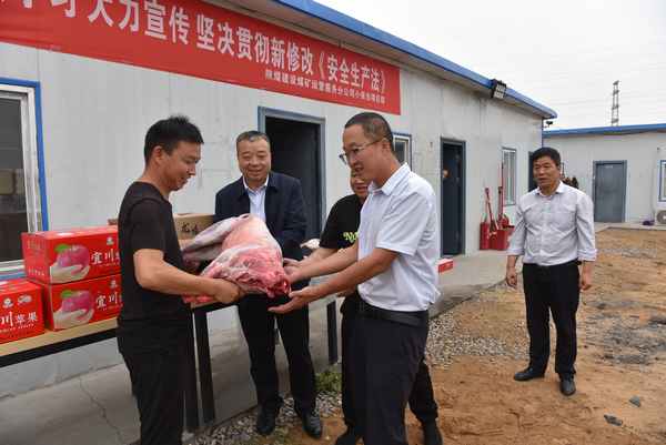 陜煤建設(shè)煤礦運(yùn)營(yíng)服務(wù)分公司:佳節(jié)送溫暖 叮囑聚人心